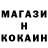 MDMA кристаллы Ilya Usvyatsky