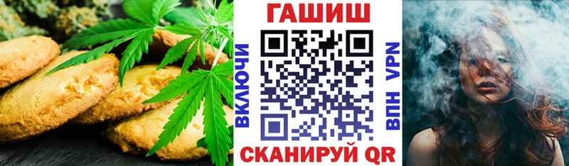 купить   Тотьма  Cannafood конопля 