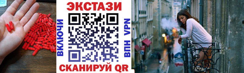 Экстази louis Vuitton Тотьма