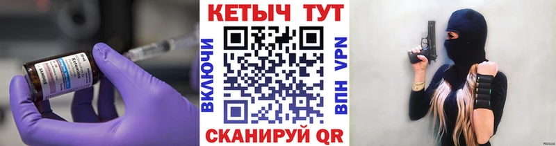 КЕТАМИН ketamine  Тотьма 