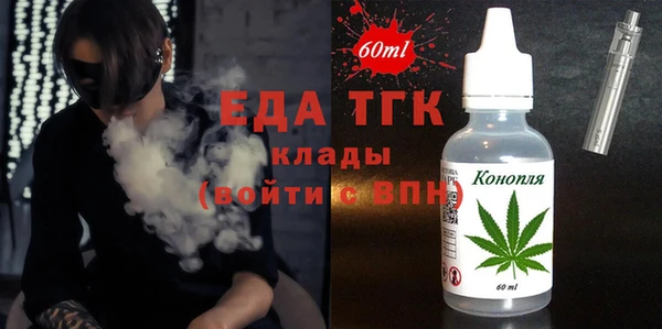 таблы Белоозёрский