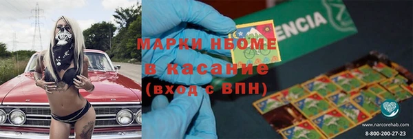 таблы Белоозёрский