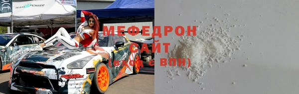 таблы Белоозёрский