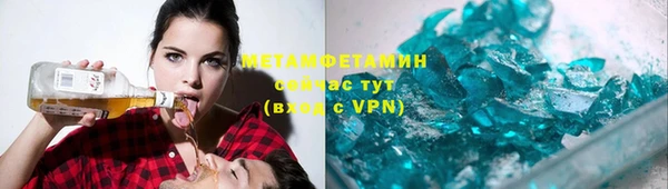 кокаин VHQ Новокубанск
