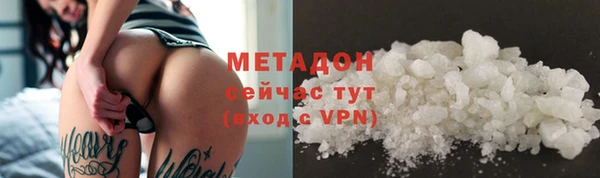 ECSTASY Белокуриха