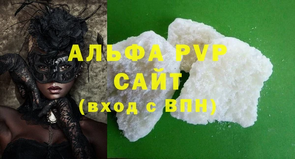таблы Белоозёрский