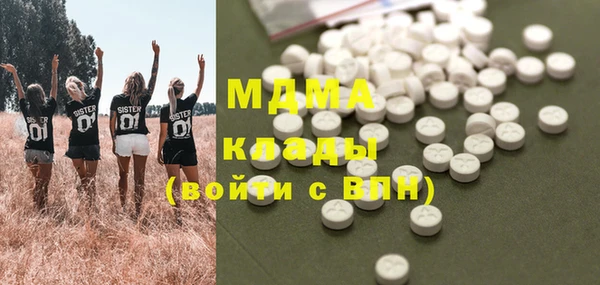 таблы Белоозёрский