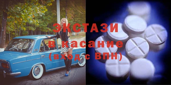 ALPHA PVP Новозыбков