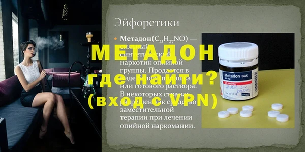 кокс Беломорск