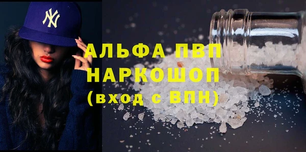 кокс Беломорск