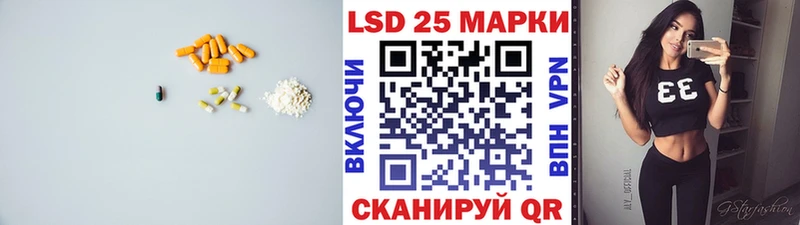 ЛСД экстази кислота  Тотьма 