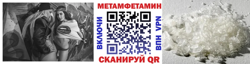 Первитин пудра  наркошоп  Тотьма 