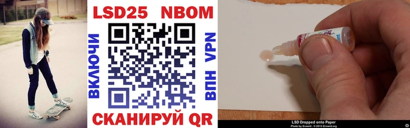 купить  сайты  blacksprut маркетплейс  Марки N-bome 1,5мг  Тотьма 