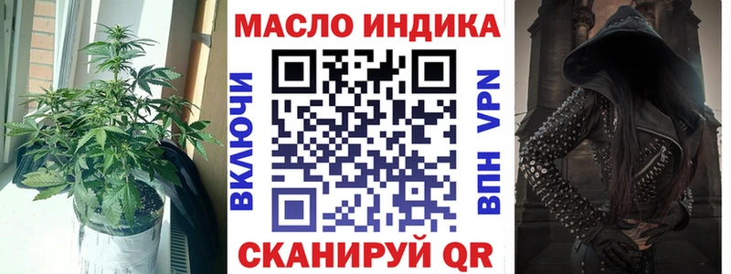 Дистиллят ТГК концентрат  Тотьма 